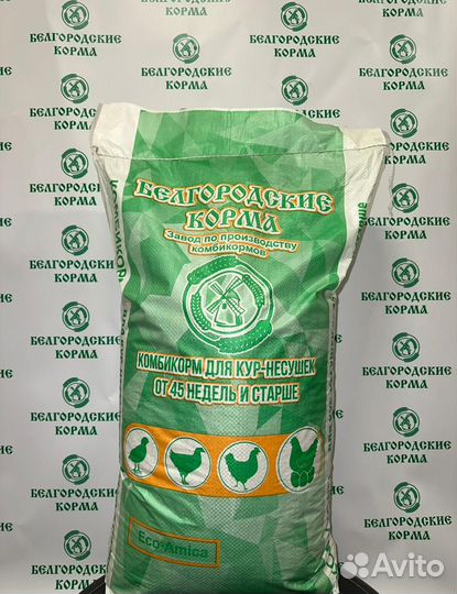 Комбикорм 