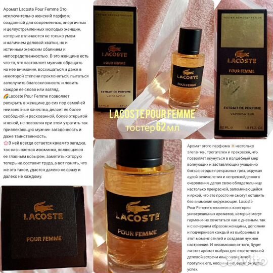 Тестеры в ассортименте,62 мл