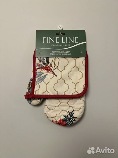 Прихватки для кухни