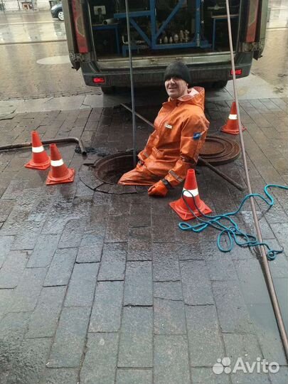 Прочистка Канализации. Устранить засор