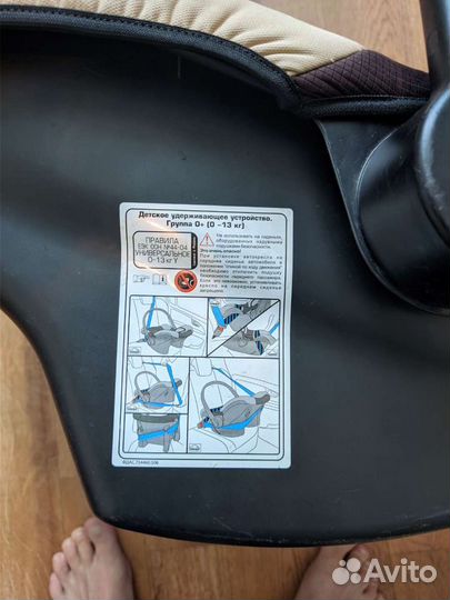 Автолюлька