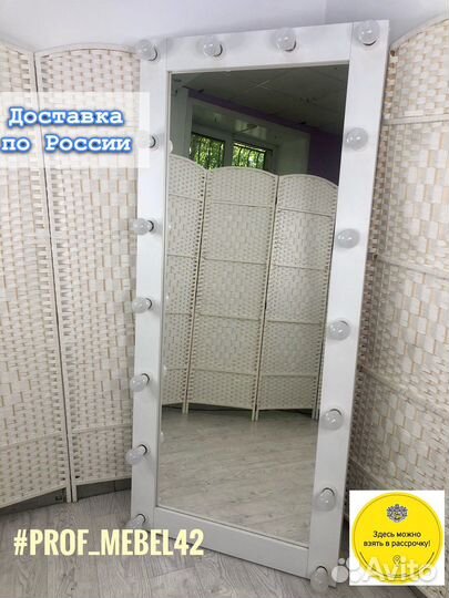 Гримёрное зеркало/зеркало визажиста
