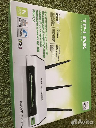 Маршрутизатор tp link