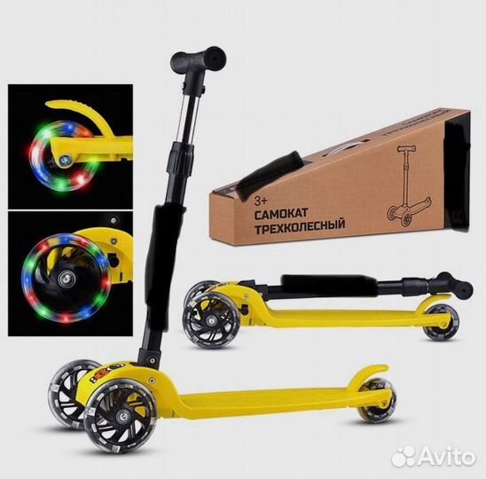 Самокат детский трехколесный со светящимися колеса