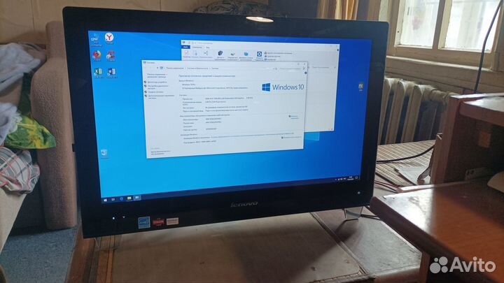 Моноблок Lenovo IdeaCentre B545