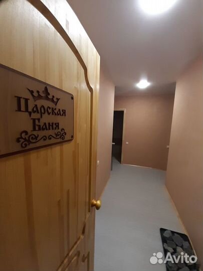 Баня Сауна Царская