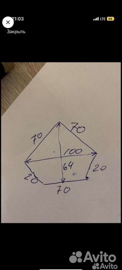 Аквариум 180 л