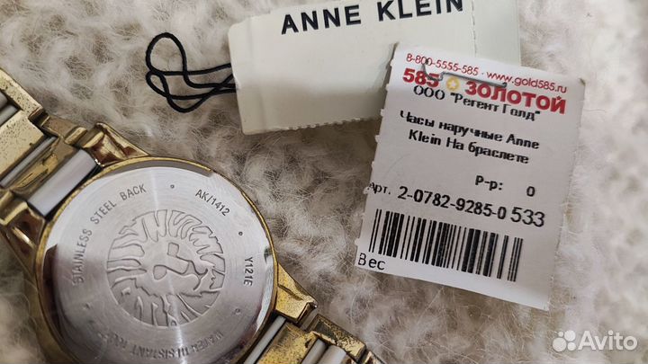 Часы наручные женские Anne Klein