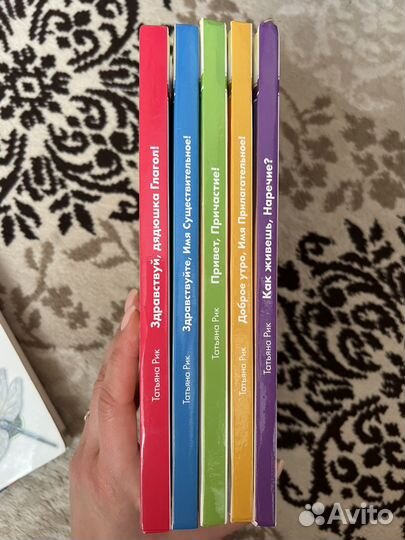 Татьяна Рик книги 