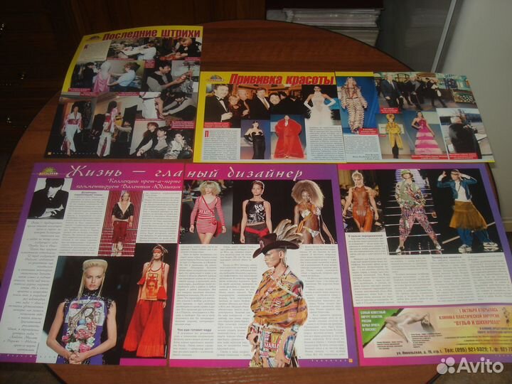 Театральные программы, брошюры