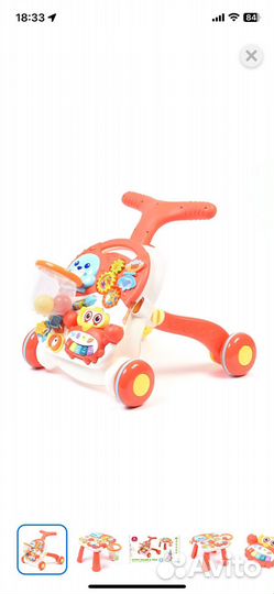 Ходунки+столик BabyGo