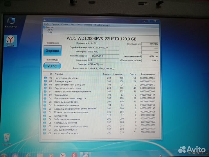 Ноутбук Acer Aspire 5315