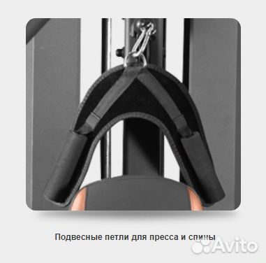 Силовой комплекс