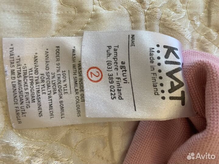 Шапка шлем kivat