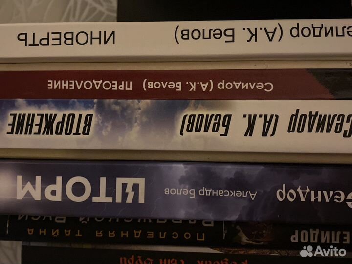 Коллекция книг Селидора