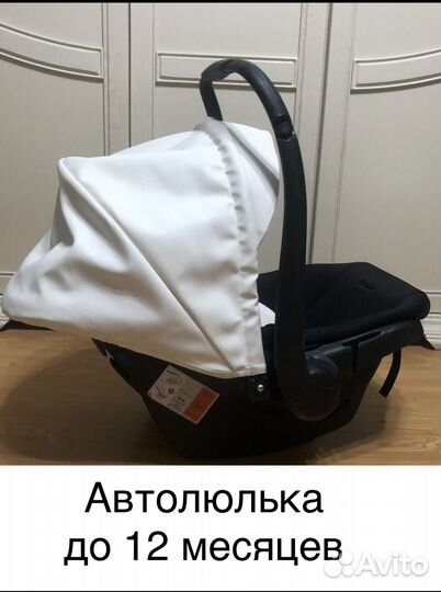 Коляска для новорожденных бу