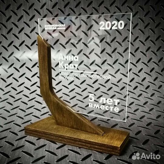 Изготовление наградной продукции