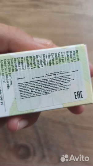 Clinique новые тоналка, помада, лак для губ