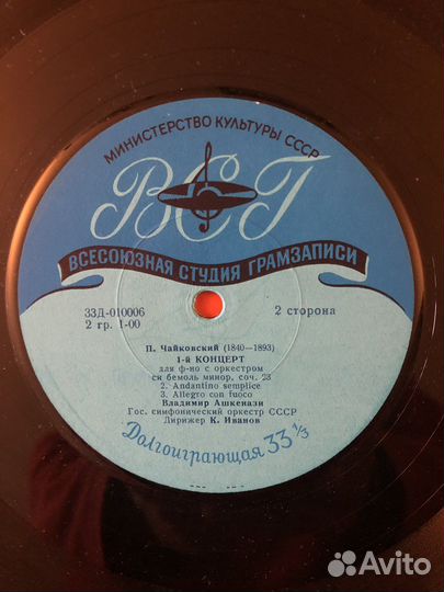 Владимир Ашкенази. Чайковский 1-й концерт