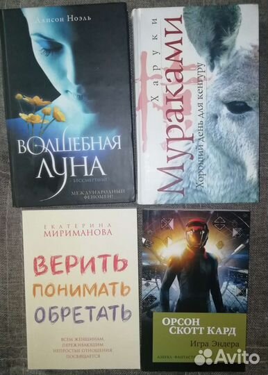 Книги 2