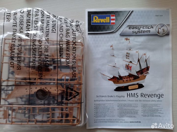 Сборная модель корабля Revell HMS Revenge 1/350