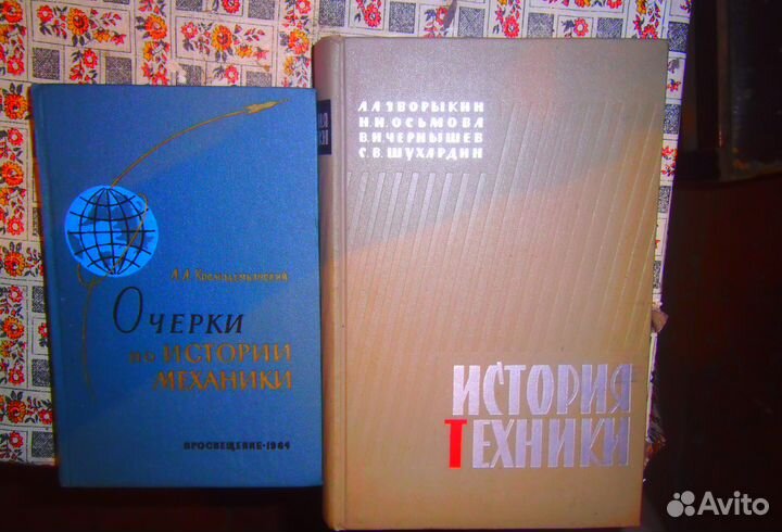 Техническая литература (учебные пособия)