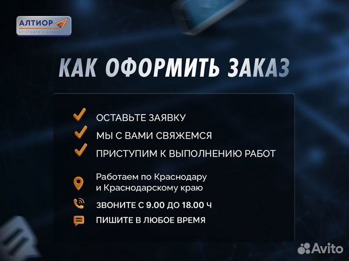 It специалист, системный администратор / Выезд