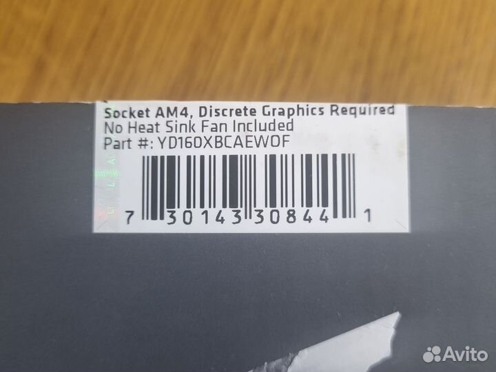 Процессор amd ryzen 5 1600x