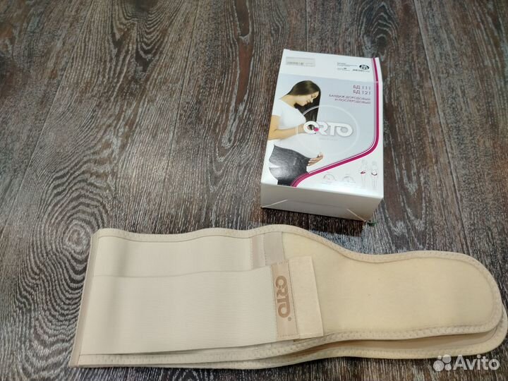 Бандаж до/после родовый новый