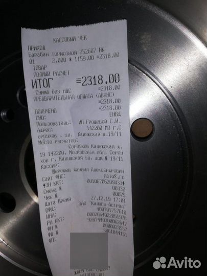 Продам тормозные барабаны