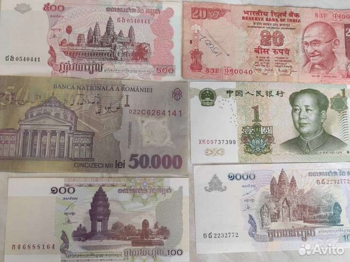 Купюры иностранных государств с интересными номера