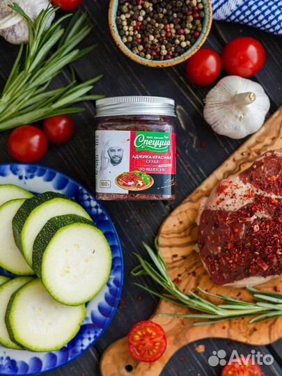 Специи оптом/ Приправы оптом