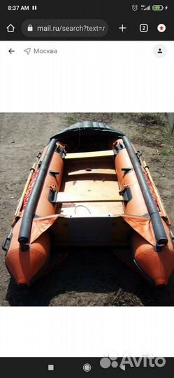Надувная Лодка pelican 3.40