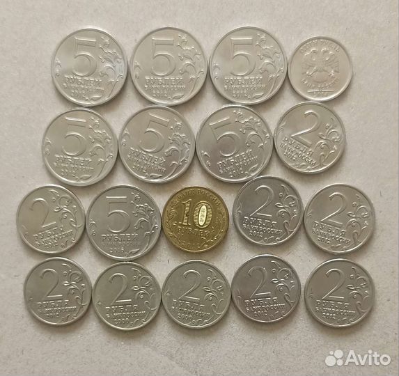 Юбилейные монеты на обмен 1,2,5,10 р