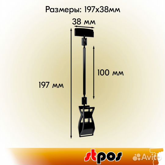 Универ ценник-ль на прищ FX, 100 мм, Чер - 10 шт