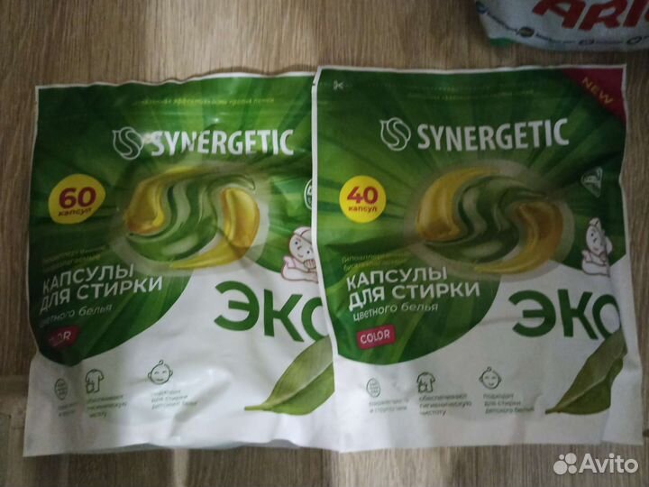 Капсулы для стирки