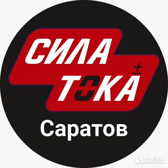 Аккумулятор 50Ач zubr