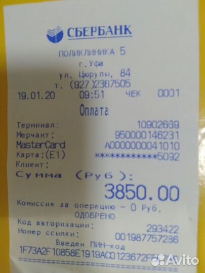 Бандаж плечевой S/M