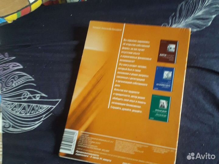 Диск мрз Лошкарев В Г