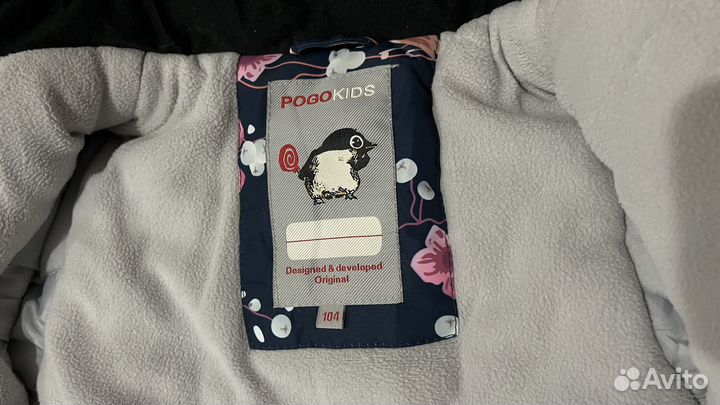 Комплект зимний Pogo kids 104