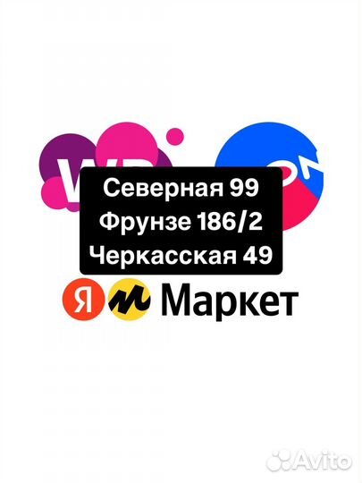 Менеджер пвз