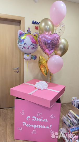 Коробка подарочная
