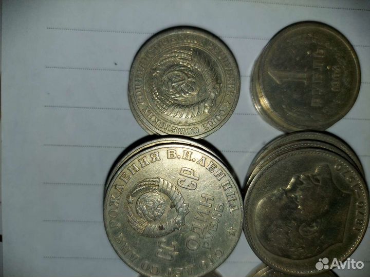 Монета#железный 1 рубль