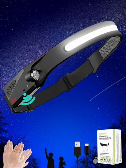 Фонарик налобный аккумуляторный