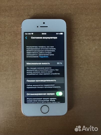 Телефон iPhone se