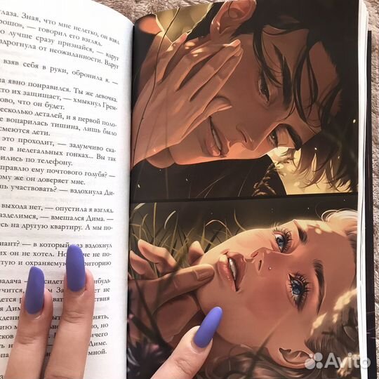 Книги анны джейн