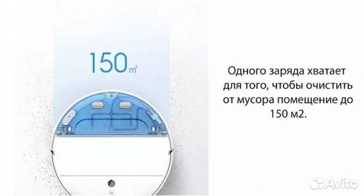 Робот-пылесос Xiaomi Mijia Sweeping Vacuum Cleaner