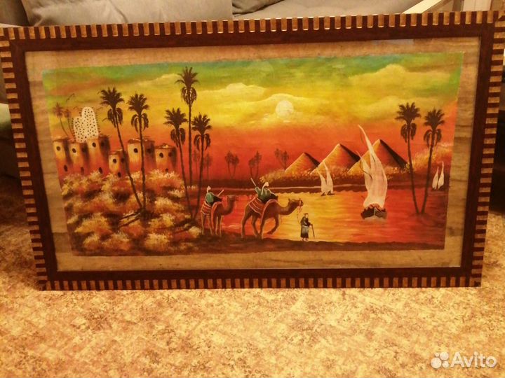 Папирус большого размера