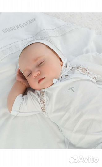 Крестильный набор р68