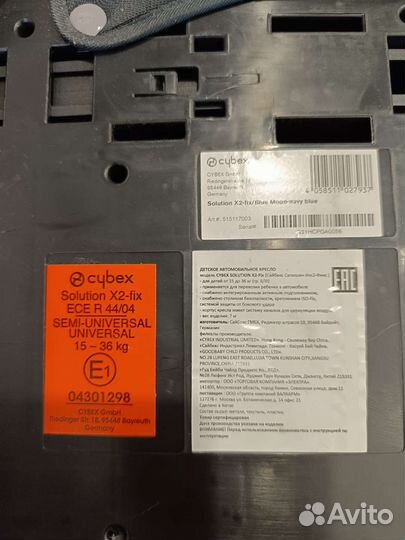 Автокресло cybex X2-FIX 15-36кг